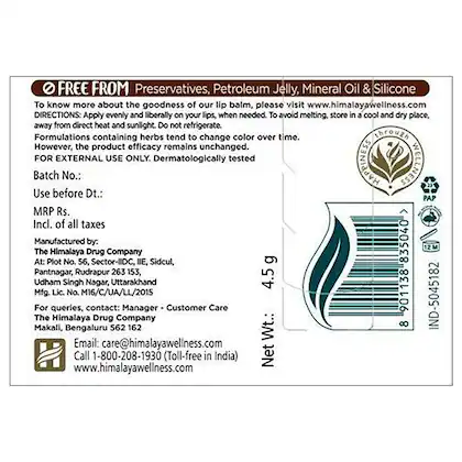 HIMALAYA RICH COCOA BUTTER LIP CARE4.5G - Image 3