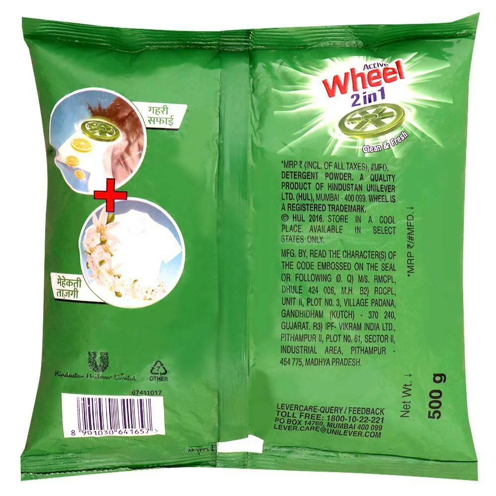 ACTIVE WHEEL 2IN1 DETERGENT POWDER 500G - Image 2